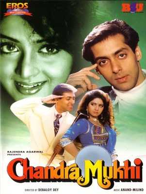 فيلم Chandra Mukhi 1993 مترجم