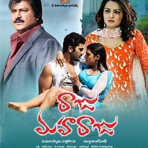 فيلم Raju Maharaju 2009 مترجم