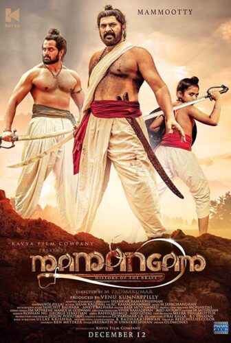 فيلم Mamangam 2019 مترجم