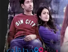 مسلسل احببت صديقتي الحلقة 10 مترجمة