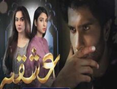مسلسل غرامي الحلقة 1 مترجمة