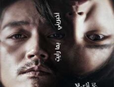 مسلسل أخبريني بما رأيتِ الحلقة 7 مترجمة