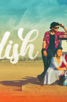 فيلم Relish 2019 مترجم