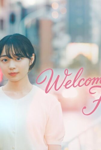 Welcome Back, First Love.