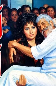 فيلم اى اى 1992