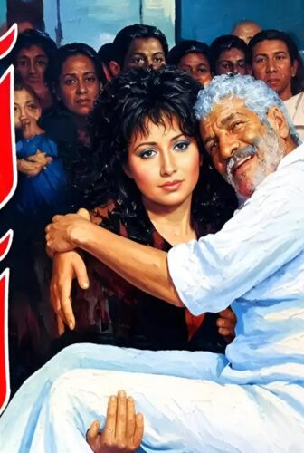 فيلم اى اى 1992