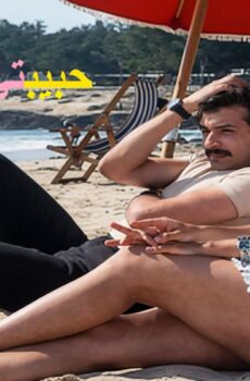 فيلم حبيبتي شقية جدا 1974