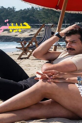 فيلم حبيبتي شقية جدا 1974
