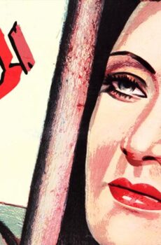 فيلم المتهمة (1942)