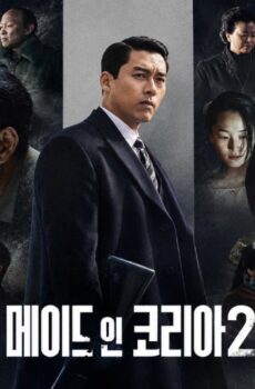 مسلسل Made in Korea الموسم 2 الحلقة 8 الثامنة مترجمة