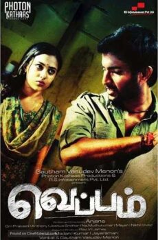 فيلم Veppam 2011 مترجم