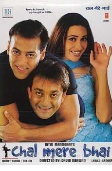 فيلم Chal Mere Bhai 2000 مترجم