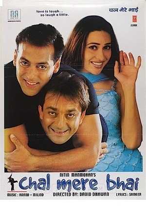 فيلم Chal Mere Bhai 2000 مترجم