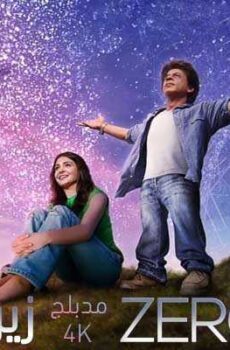 فيلم Zero 2018 مدبلج بجودة Ultra HD 4K