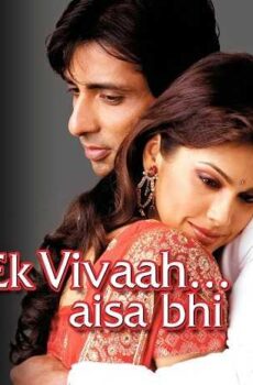 فيلم Ek Vivaah Aisa Bhi 2008 مترجم
