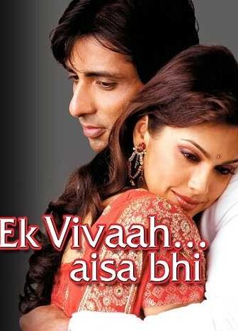 فيلم Ek Vivaah Aisa Bhi 2008 مترجم