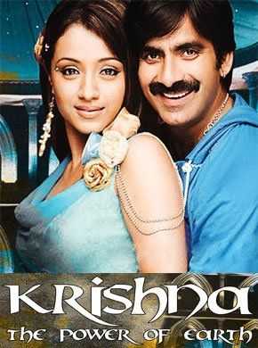 فيلم Krishna 2008 مترجم