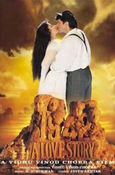 فيلم 1942: A Love Story 1994 مترجم
