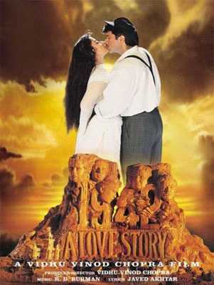 فيلم 1942: A Love Story 1994 مترجم