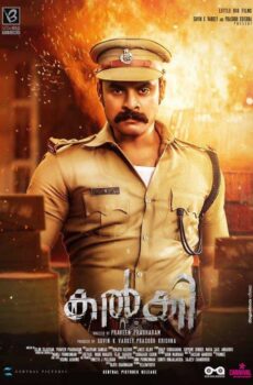 فيلم Kalki Hero 2019 مترجم