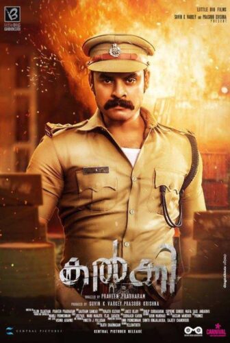 فيلم Kalki Hero 2019 مترجم