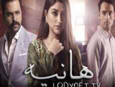مسلسل هانيه الحلقة 2 مترجمة