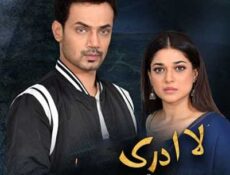 مسلسل لا ادري الحلقة 5 مترجمة