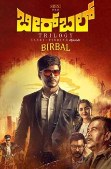 فيلم Birbal 2019 مترجم