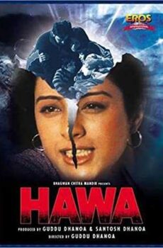 فيلم Hawa 2003 مترجم