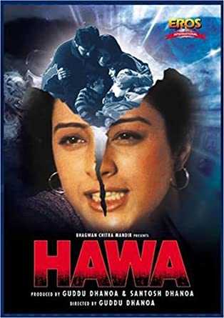 فيلم Hawa 2003 مترجم