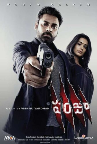 فيلم Panjaa 2011 مترجم