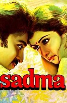 فيلم Sadma 1983 مترجم