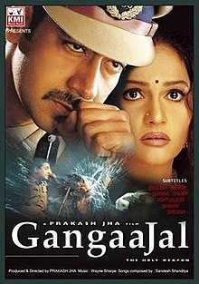 فيلم Gangaajal 2003 مترجم