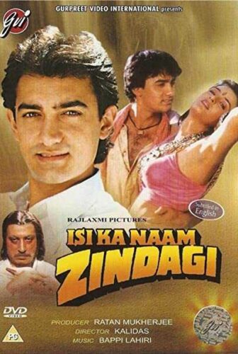 فيلم Isi Ka Naam Zindagi 1992 مترجم