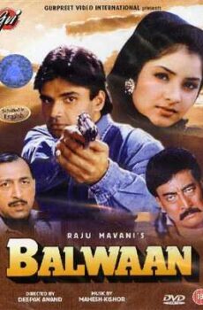 فيلم Balwaan 1992 مترجم