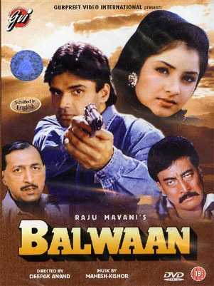 فيلم Balwaan 1992 مترجم