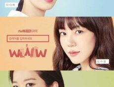 مسلسل بحث:دبليو دبليو دبليو الحلقة 5 مترجمة