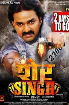 فيلم Sher Singh 2019 مترجم