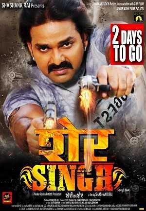 فيلم Sher Singh 2019 مترجم