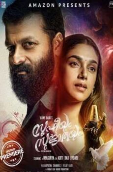 فيلم Sufiyum Sujatayum 2020 مترجم