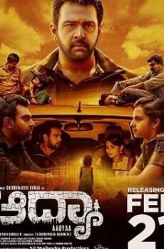 فيلم Aadyaa 2020 مترجم