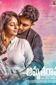 فيلم Amrutha Ramam 2020 مترجم