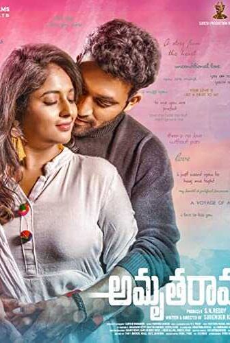 فيلم Amrutha Ramam 2020 مترجم