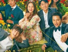 مسلسل هل كان ذلك حبًّا؟ الحلقة 4 مترجمة
