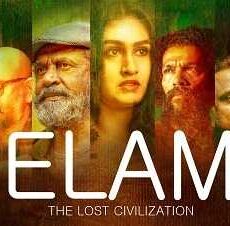 فيلم ELAM 2020 مترجم