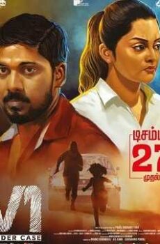 فيلم V1 Murder Case 2019 مترجم