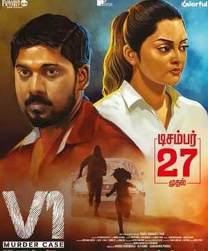 فيلم V1 Murder Case 2019 مترجم
