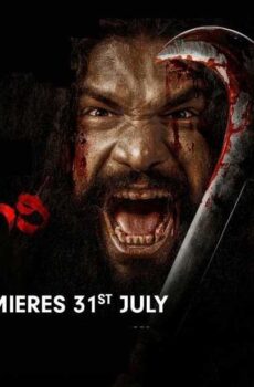 فيلم Meka Suri 2020 مترجم
