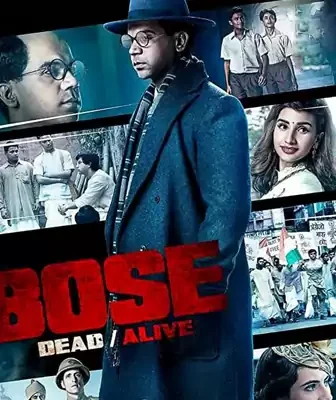 مسلسل Bose: Dead/Alive الحلقة 5 مترجمة