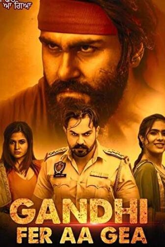 فيلم Gandhi Fer Aa Gea 2020 مترجم